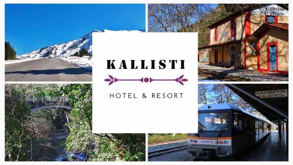 καλαβρυτα διαμονη